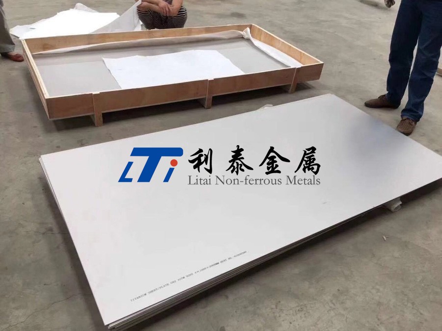 海洋工程用Ti75鈦板